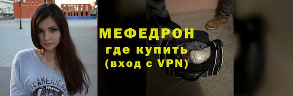 кокаин VHQ Богородицк